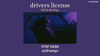 THAISUB drivers license  Olivia Rodrigo [upl. by Saint]