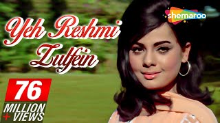 Do Raaste  Yeh Reshmi Zulfein Yeh Sharbati Aankhein  Mohd Rafi [upl. by Bergstein]