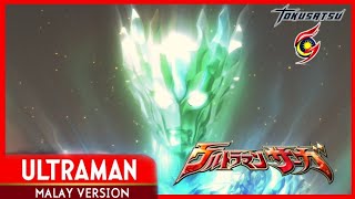 Ultraman Saga The Movie HD Malay Version [upl. by Lasser4]