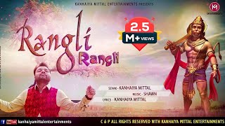 Rangli Rangli  Kanhiya Mittal Most Popular Balaji Hanuman Bhajan  Salasar Balaji Superhit Bhajan [upl. by Niamreg154]