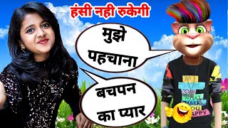 Jane Meri Janeman Dj Remix Song  Jaane Meri Jaane Mann New Viral Song Dj Remix 2021 [upl. by Marchall]