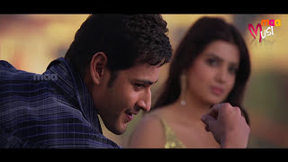 Dookudu Telugu Movie Part 1  Mahesh Babu Samantha Brahmanandam  Srinu Vaitla [upl. by Hashim]