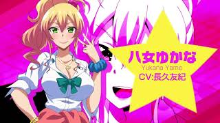 Hajimete No Gal OP Full  Hajimete no SEASON by Junjou no Afilia [upl. by Ednew689]