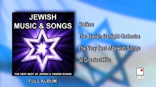 30 Hits  Jewish Music and Yiddish Songs  The Best of The Jewish Starlight Orchestra  Full Album [upl. by Ennairrac465]