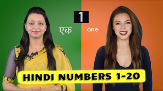 Hindi Counting 1 to 20  Learn Hindi Numbers  Hindi Words in English [upl. by Attalie201]