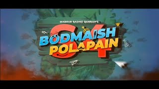 Bodmaish Polapain Song  Bodmaish Polapain Season 4  The Ajaira LTD  remake by Gladiators Mania [upl. by Truman]