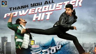 Nee Dookudu Telugu Song With Lyrics  Dookudu Songs  Mahesh Babu Samantha  Aditya Music Telugu [upl. by Cortie]