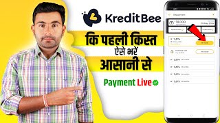 How to Pay Kreditbee Loan EMI Online  KreditBee loan repayment schedule  KreditBee loan details [upl. by Eidurt765]