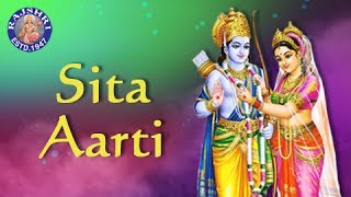 Sita Aarti With Lyrics  Sanjeevani Bhelande  Hindi Devotional Songs  Ram Navami Special [upl. by Llevra892]