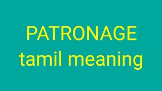 PATRONAGE tamil meaningsasikumar [upl. by Sacks284]