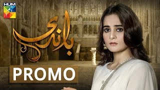 Baandi  Promo  HUM TV  Drama [upl. by Rawley609]