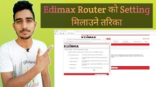 Edimax ADSL Modem Router  Setup WPA Wireless Security [upl. by Lrak]