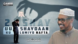 2DA SHAY U SHAYDAAN KU LUMIYO NAFTA ⁴ᴷ┇ Sh Mustafe Xaaji Ismaaciil [upl. by Erreip]