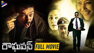 Raghavan Telugu Full Movie  Kamal Haasan  Jyothika  Gautham Vasudev Menon  Kamalini Mukherjee [upl. by Anikal]