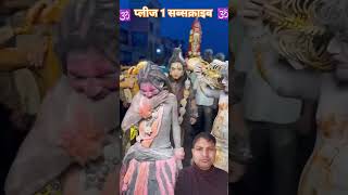 अघोरीकंकालmaakali muktidangadhvisong mahadevmahakal shortsfeeddevotionalsong ytshortsbhajan [upl. by Akinal]