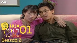 Phua Chu Kang S3 EP1 [upl. by Santos]