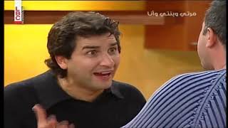 Marte W Bente W Ana Episode 2 مرتي و بنتي وأنا الحلقة الثانية [upl. by Ytsrik]