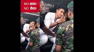 NO කතා NO සිනා   LankaTvChannel1 [upl. by Annid]