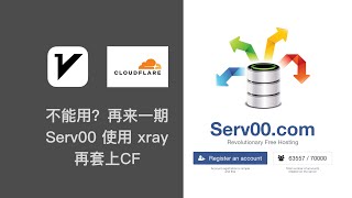 有手就会  再来Serv00运行Xray做代理，套CF，测速也有300M [upl. by Billie]