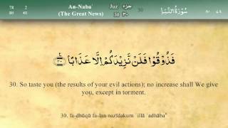 078 Surah An Naba by Mishary Al Afasy iRecite [upl. by Adnirod]