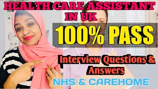 100 passWhat are the interview questions for health care assistant inUkNHS and Carehomemalayalam [upl. by Henrietta95]