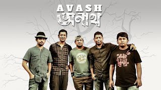 Anath  Avash  Official Video [upl. by Layney]