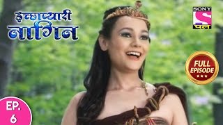 Ichhapyaari Naagin  Full Episode  6  3rd February 2020 [upl. by Baoj]