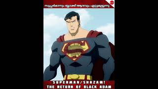 SupermanShazam The Return of Black Adam Part  2 shorts [upl. by Lennon]