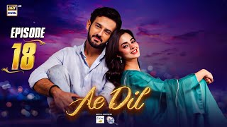 Ae Dil Episode 18  27 Feb 2025 Eng Sub  Azaan Sami  Komal Meer  Gohar Rasheed  ARY Digital [upl. by Aruon719]