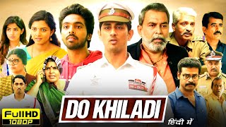 Do Khiladi Full Movie In Hindi Dubbed  GV Prakash Siddharth Kashmira Pardeshi  HD Review amp Facts [upl. by Resay]