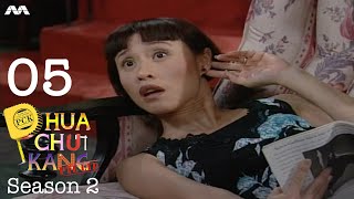 Phua Chu Kang S2 EP5 [upl. by Lahey]