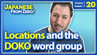 Locations and the DOKO word group  Japanese From Zero Video 20 [upl. by Cleodell]