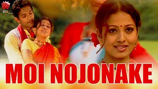 MOI NOJONAKE  JAANMONI 2005  ASSAMESE MUSIC VIDEO  GOLDEN COLLECTION OF ZUBEEN GARG  BIHU [upl. by Annocahs7]