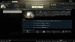 同僚３【EFT】セラピスト Colleagues Part 2（同僚２）【タスク】 [upl. by Normy529]