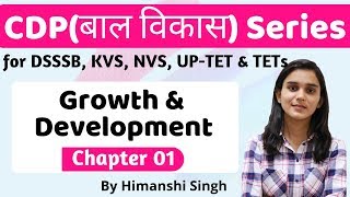 Growth amp Development  Lesson01  Child Development amp Pedagogy for CTET DSSSB KVS UPTET2020 [upl. by Esereht]