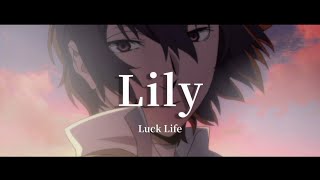 【文豪野犬MAD】Lily  我擁有什麼 能做什麼 [upl. by Anad531]