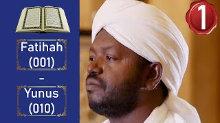 Noreen Muhammad Siddiq نورين محمد صديق Full Quran Recitation Part 1 [upl. by Ofella93]