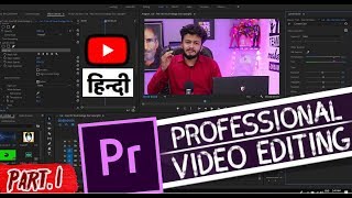 Adobe premiere pro video editing complete series part 1  Step by step guide for beginners [upl. by Aehtela]