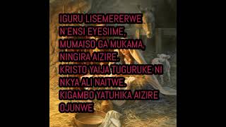 IGURU LISEMERERWE Rutooro catholic hymns christmas [upl. by Balch716]