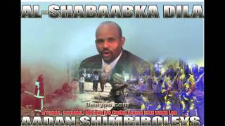 AADAN SHIMBIROLEYS HEES CUSUB  AL SHABAABKA DILA  2014 [upl. by Waxler]