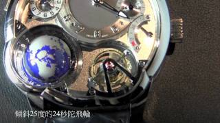 Greubel Forsey  GMT [upl. by Laundes]