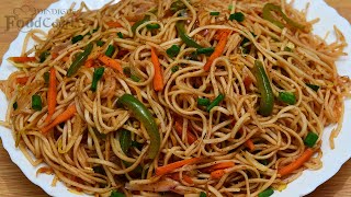 Veg Hakka Noodles Restaurant Style Vegetable Noodles [upl. by Gwynne]