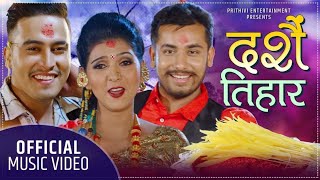 New Nepali Dashain song 2075  दशैं र तिहार Dashain ra tihar  Khem Century amp Samjhana Bhandari [upl. by Menashem911]