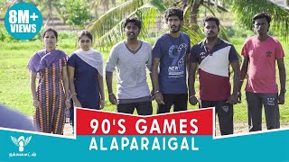 90s Games Alaparaigal  Nakkalites [upl. by Carrol474]