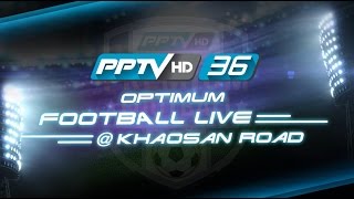 PPTV Optimum Football Live  Khaosan [upl. by Glavin]