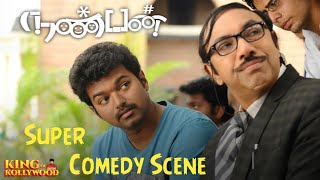 Nanban Comedy Scenes  Vijay  Shankar  Jiiva [upl. by Karl]