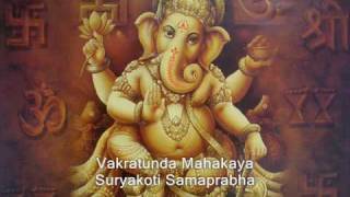 Lord Ganesh Sloka Vakratunda Mahakaya [upl. by Ralyat]