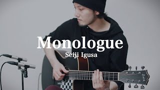 Monologue Seiji Igusa Fingerstyle Guitar [upl. by Marriott]