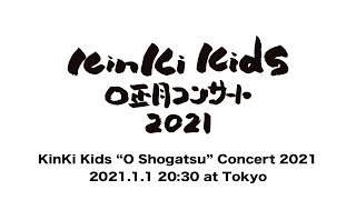 quotKinKi Kids O Shogatsu Concert 2021quot Live Digest Video [upl. by Kathlene]