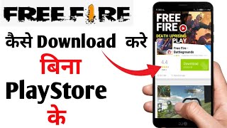 bina play store ke free fire download kaise kare  free fire download without play store  garena [upl. by Neelyad388]